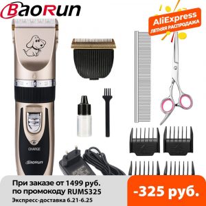 בראון – Baorun מכונת תספורת וטיפוח מקצועי לכלב.