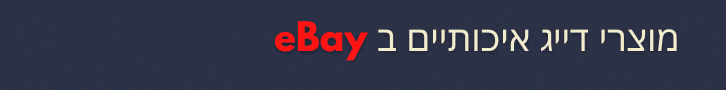 ציוד דייג באיביי