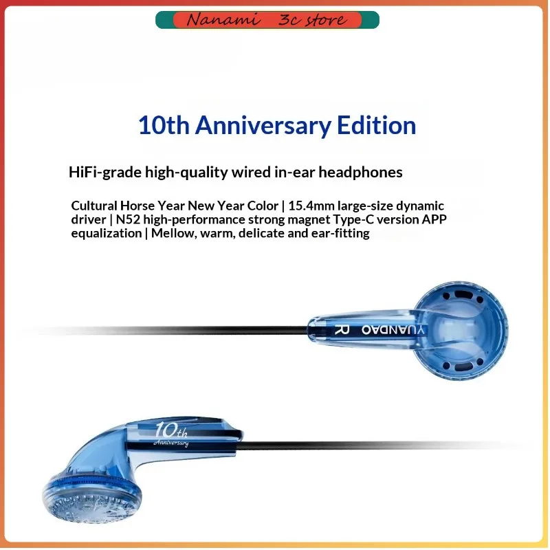 אוזניות NICEHCK מהדורת יום הולדת 10 עם חיבור Type-C
