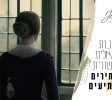  דף בית חדש 1