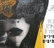  דף בית חדש 3