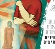  דף בית חדש 4
