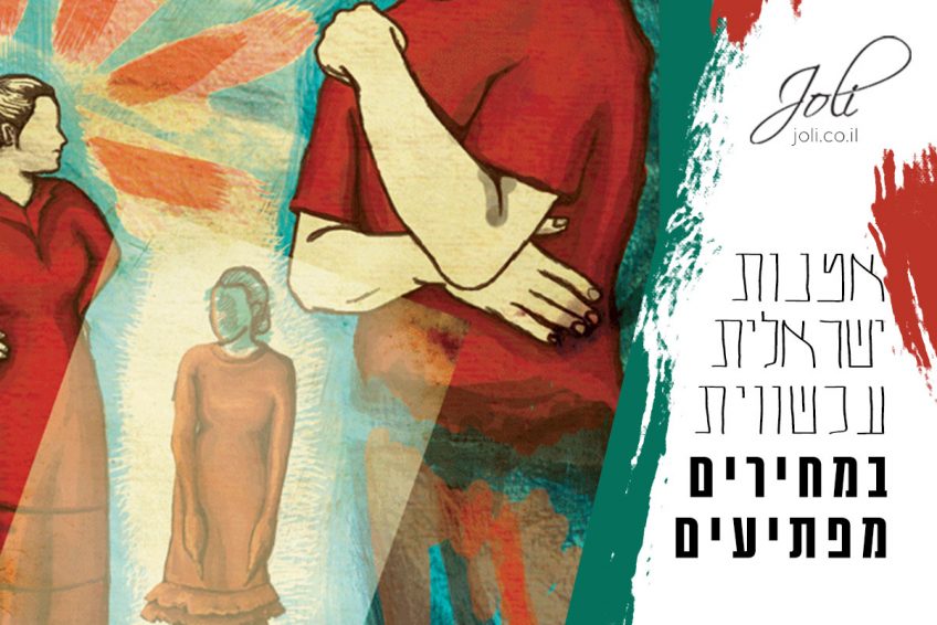  דף בית חדש 4