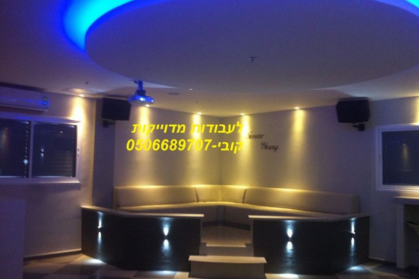 קובי אזולאי חשמלאי