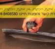 עופרי ציפויים ורצפות – אפוקסי