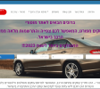 עולם הרכב - מוטורי