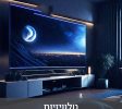 טלוויזיות ElectricLand