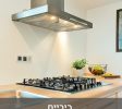 כיריים ElectricLand