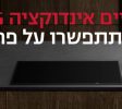 כיריים לבישול מושלם בכל פעם ElectricLand!