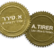 לוגו טירר עורך דין ונוטריון