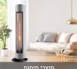 מוצרי חימום ElectricLand