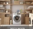 מייבשי כביסה ElectricLand