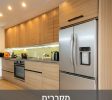 מקררים ElectricLand