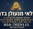 כרטיס מגנטי לעסק